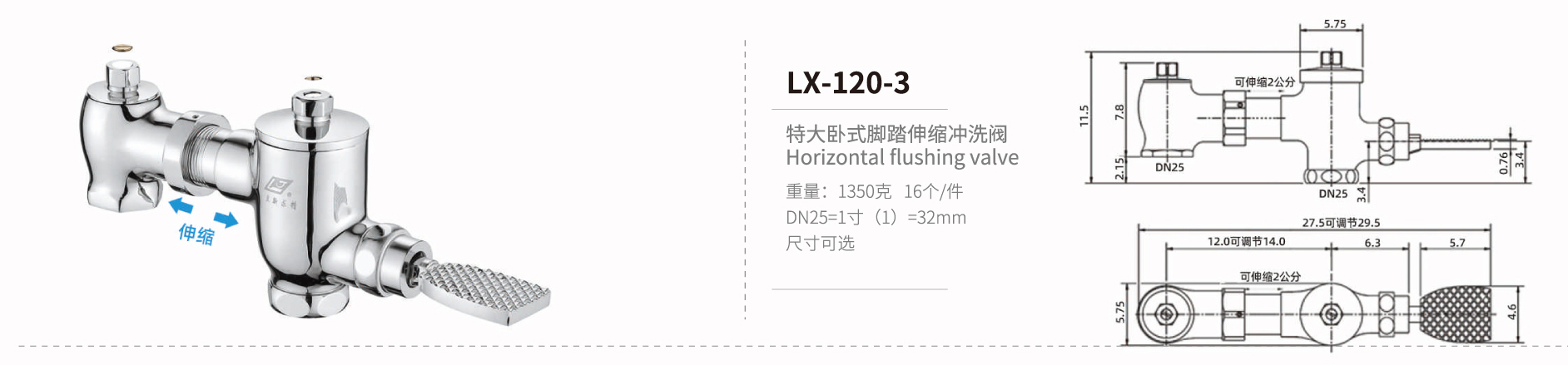 臥式系列